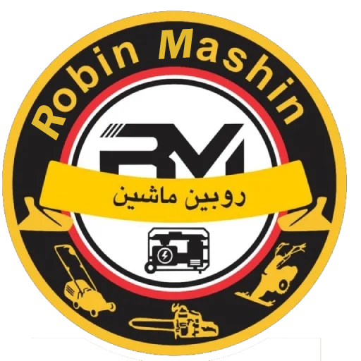روبین ماشین