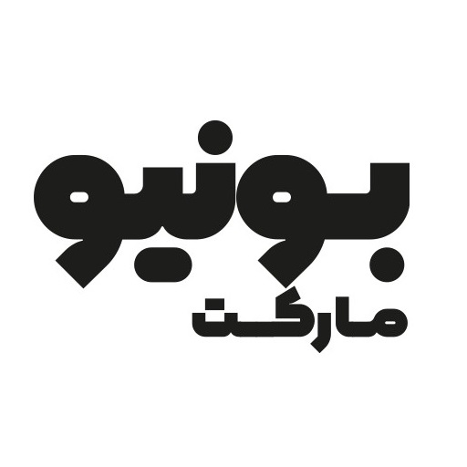 بونیو مارکت