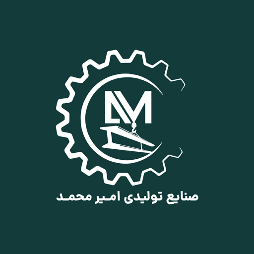 تولیدی امیرمحمد