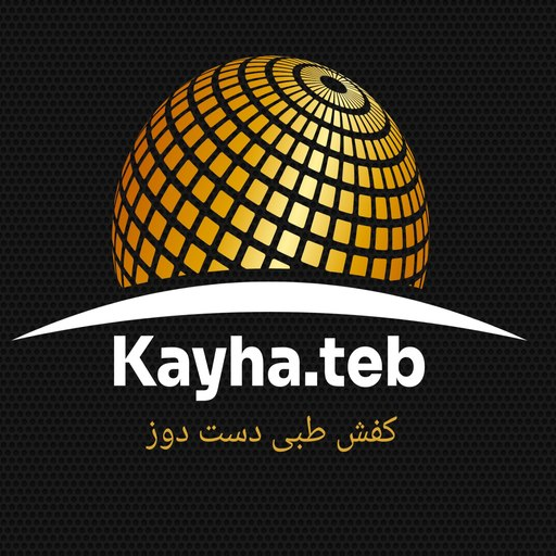 کفش طبی کیهان