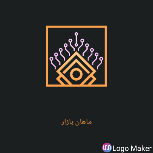 ماهان ترید
