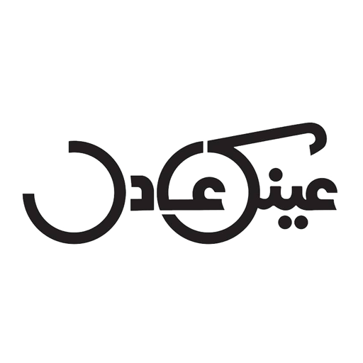 عادل اپتیک