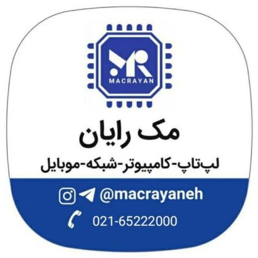 مک رایان