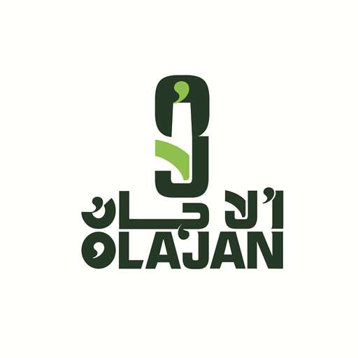 ٱلاجان