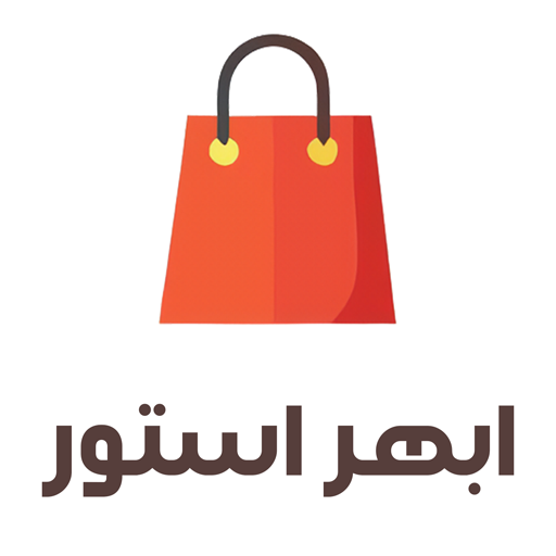 ابهر استور