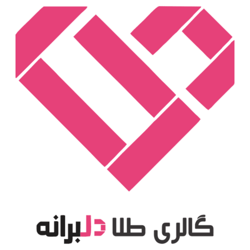 گالری طلا دلبرانه