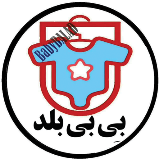 بی بی بلد