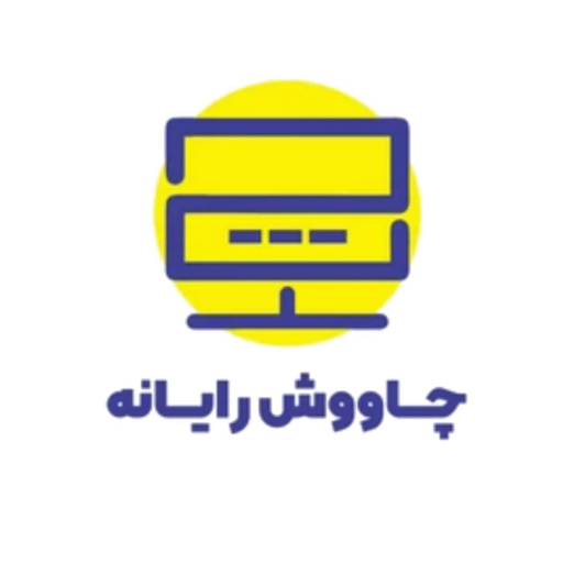 چاووش‌ رایانه