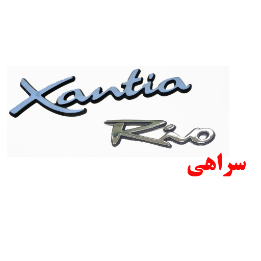 زانتیا سراهی