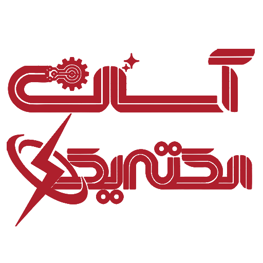 آسان الکتریک دات آی آر