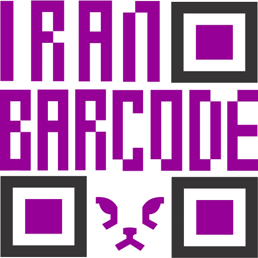 ایران بارکد