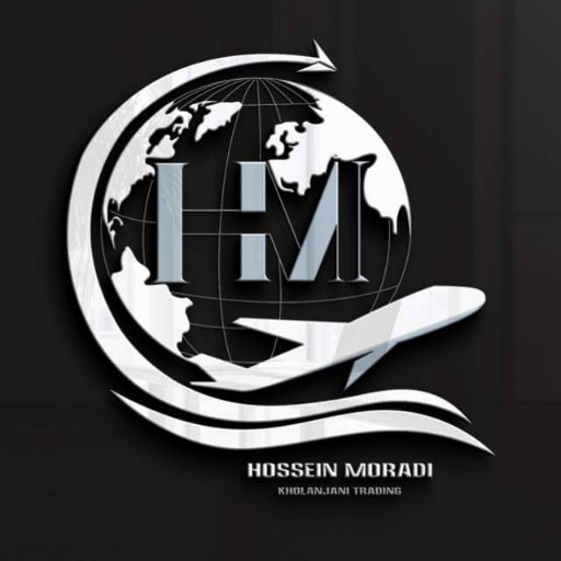 بازرگانی حسین مرادی