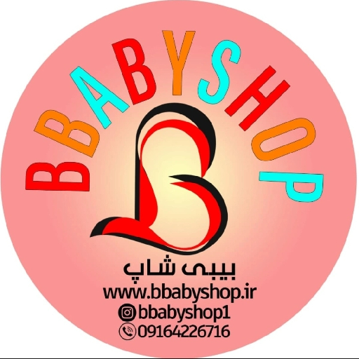 ببیبی شاپ