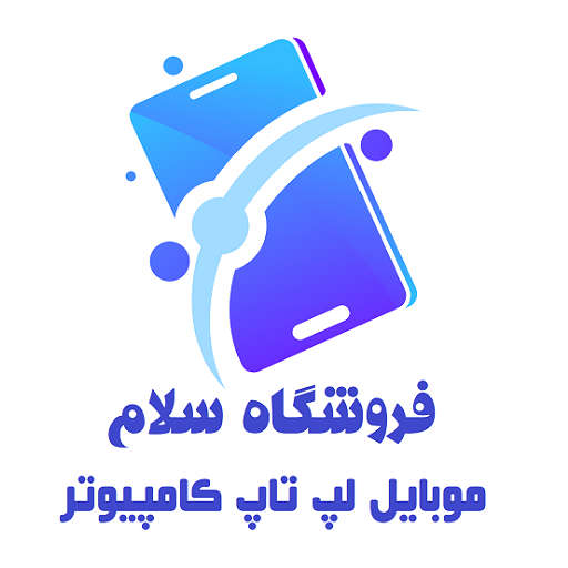 سلام موبایل 056