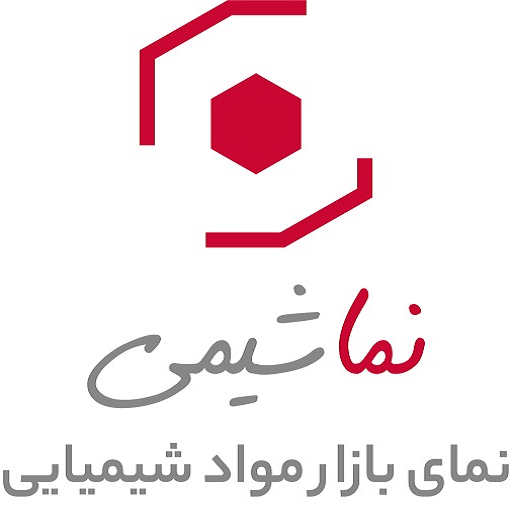 نماشیمی