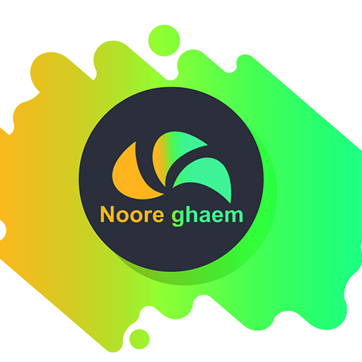 نور قائم دات کام