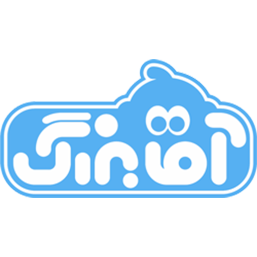 سیسمونی آقا بزرگ