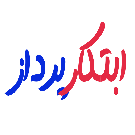 ابتکار پرداز