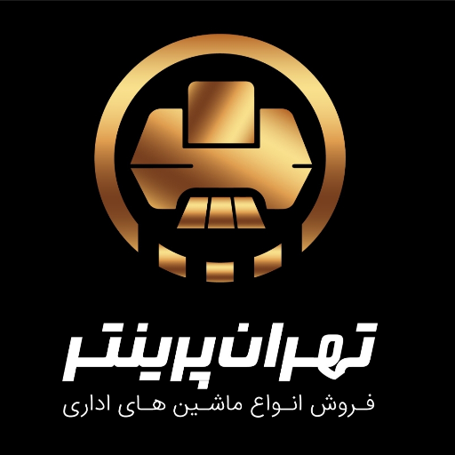 ماشین اداری تهران پرینتر