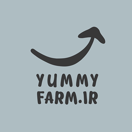 مزرعه خوشمزه