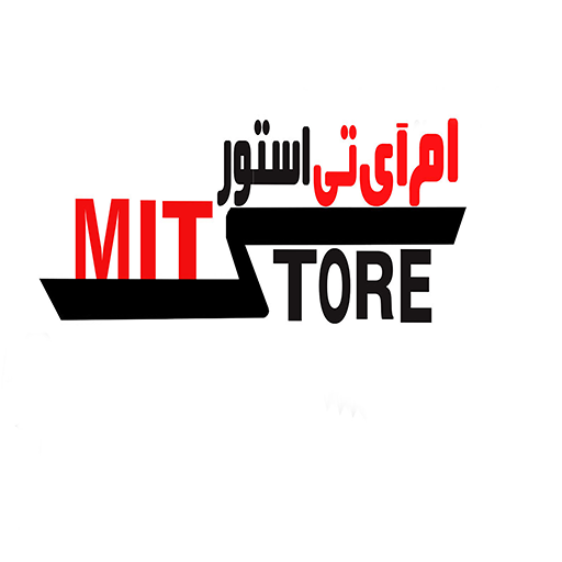 ام آی تی استور