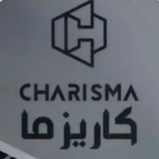 اکسسوری کاریزما