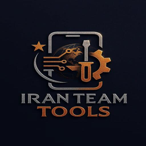 ایران تیم تولز