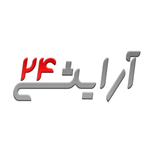 آرایشی24
