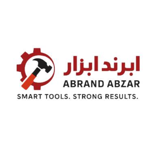 ابرند ابزار