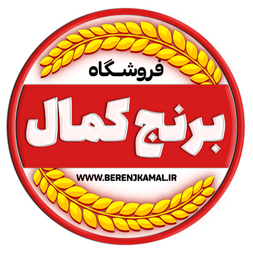 برنج کمال