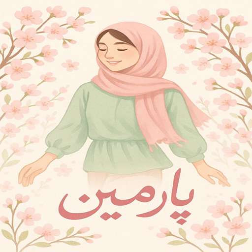 پارمین گالری