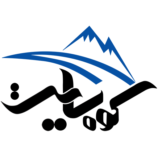 لوازم کوهنوردی رشیدی