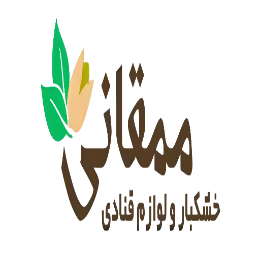 لوازم قنادی ممقانی