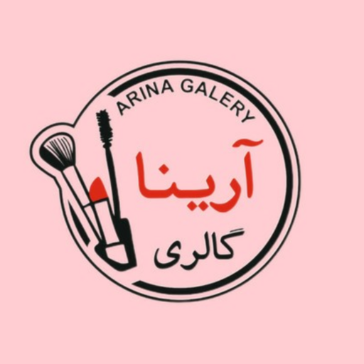 آرینا گالری