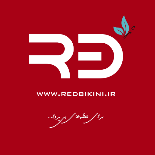 رد بیکینی