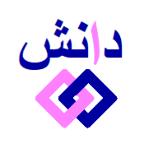 دانش ساسانی