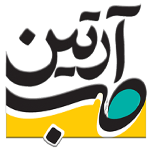 آرتین طب