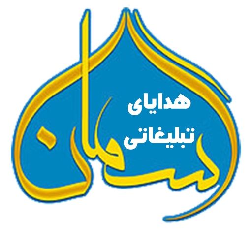 پرینت اسکای