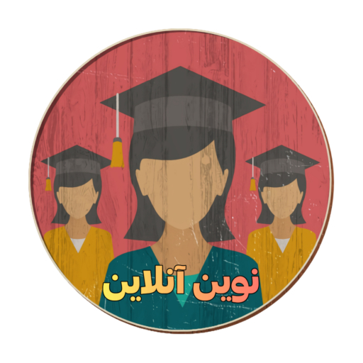 نوین آنلاین