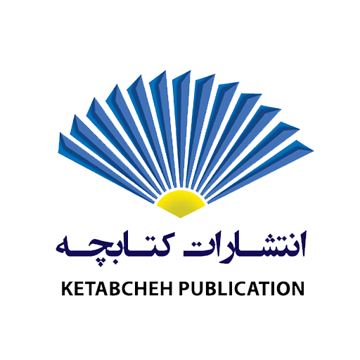 انتشارات کتابچه