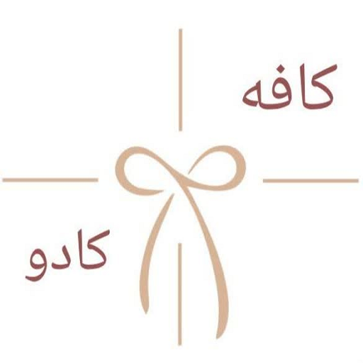 کافه ‌کادو