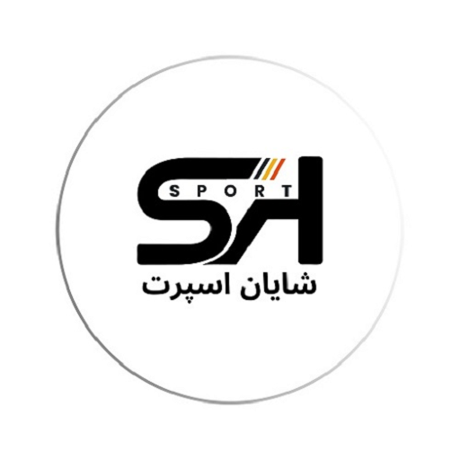 شایان اسپرت