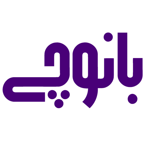 بانوچی