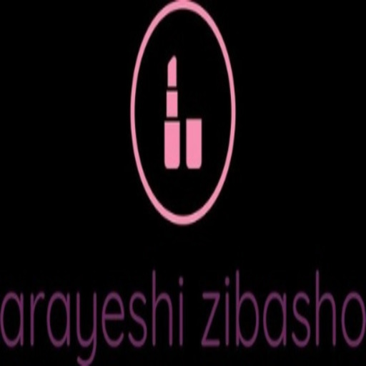 آرایشی زیباشو