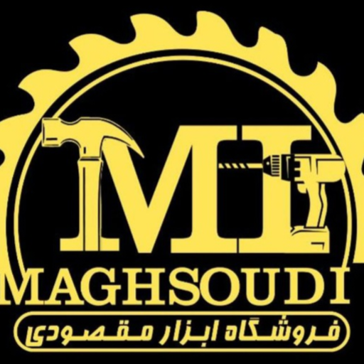 ابزار مقصودی