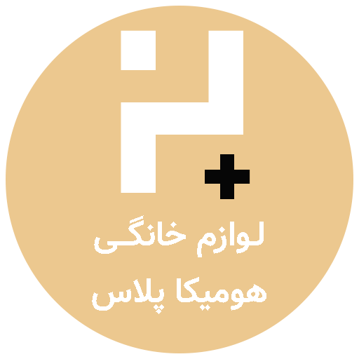 لوازم خانگی هومیکا پلاس