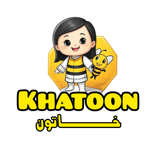 محصولات باغی خاتون