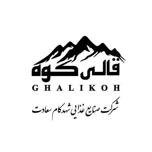 قالی کوه