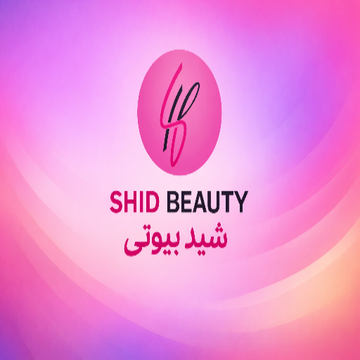 آرایشی شید بیوتی