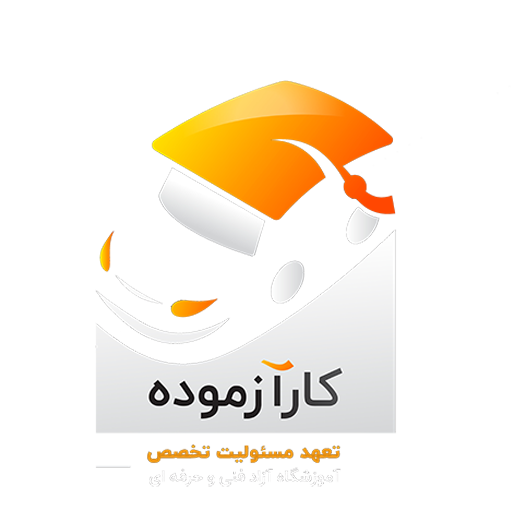 کارآزموده شاپ